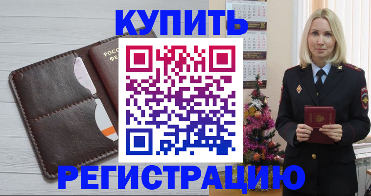 найти адрес прописки в Сарове